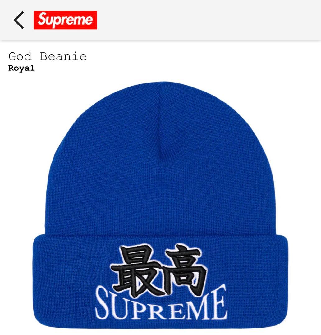 supreme beanie ビーニーGOD 神ノースフェイスナイキオフホワイト