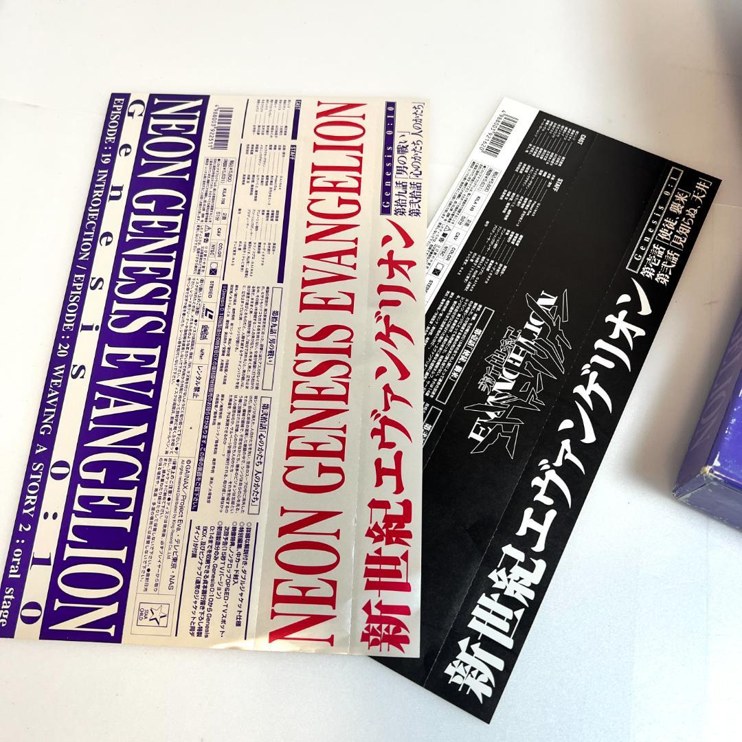 レーザーディスク、新世紀エヴァンゲリオン 14巻 3LD-BOX 限定版