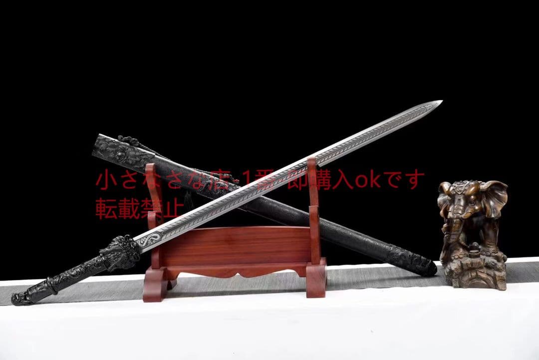 龍王の剣  古兵器 武具 刀装具 日本刀 模造刀 居合刀 黒金古刀 古兵器 武具 刀装具 日本刀 模造刀 居合刀 【黒金