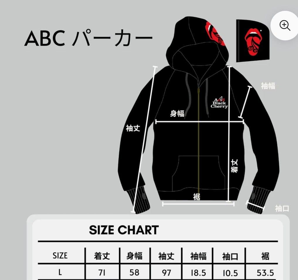 Acid Black Cherry ABCパーカー Lサイズ 黒 - メルカリ