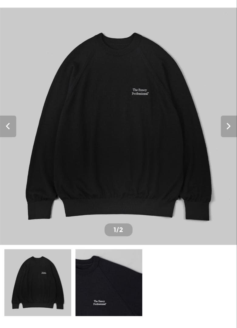 (最終お値下げ)ennoy エンノイ　上下　(未開封)