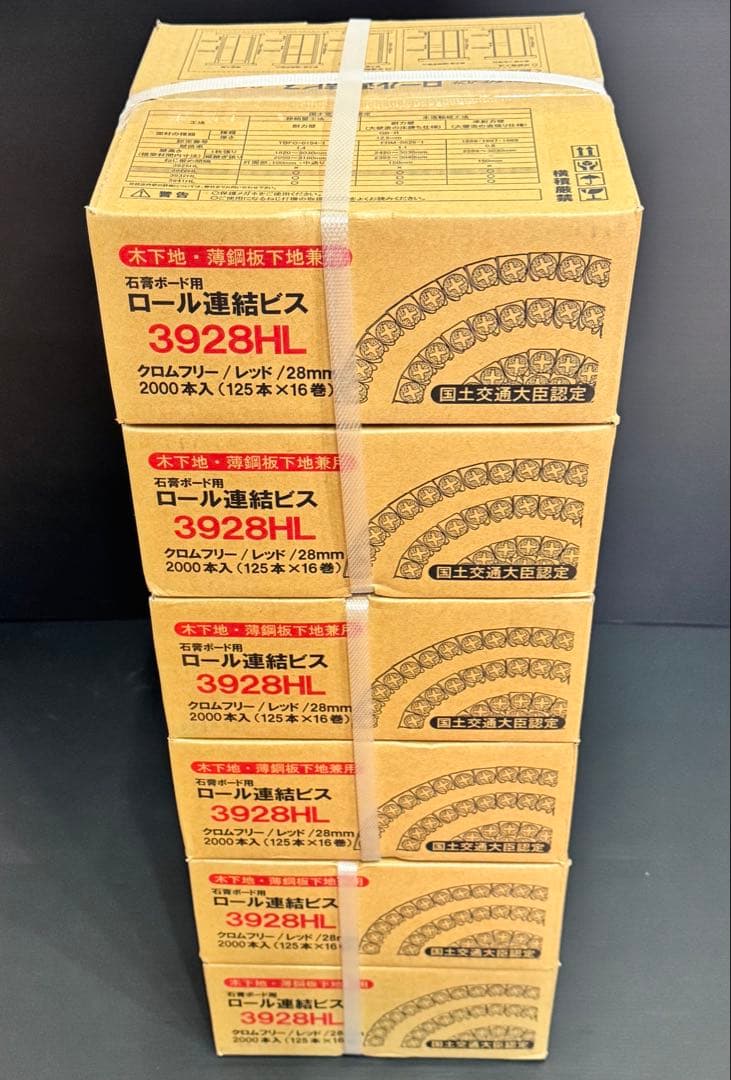 新品】石膏ボードビス28㍉ 6箱セット - メルカリ
