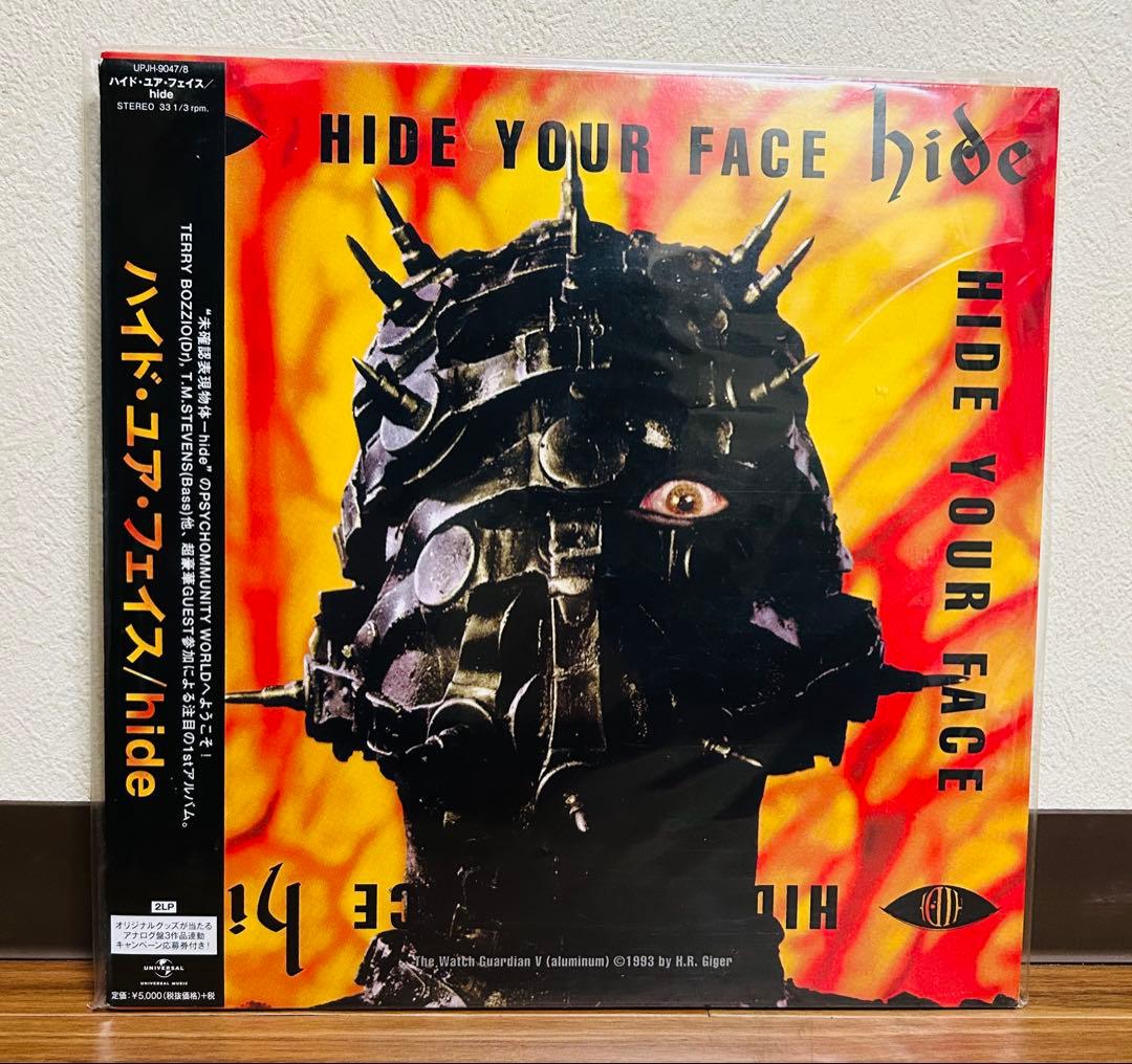 hide「Hide Your Face」限定盤LP(まとめ買い割引は商品詳細で) hide 限定盤CD HIDE YOUR FACE 初回限定盤 帯付き - ロックオンキング