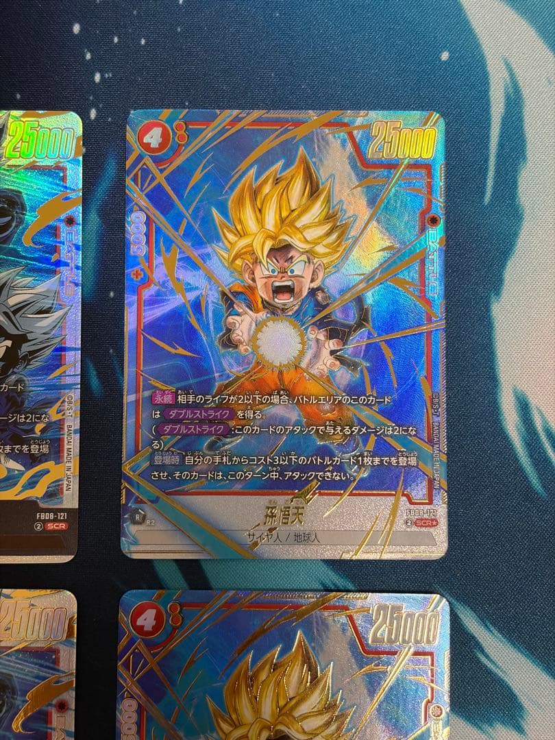 ドラゴンボール フュージョンワールド 孫悟飯:青年期デッキ 調整パーツ