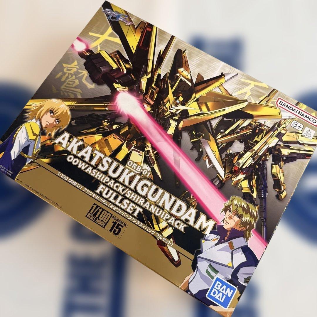 1/100 アカツキガンダム（オオワシパック/シラヌイパック フルセット