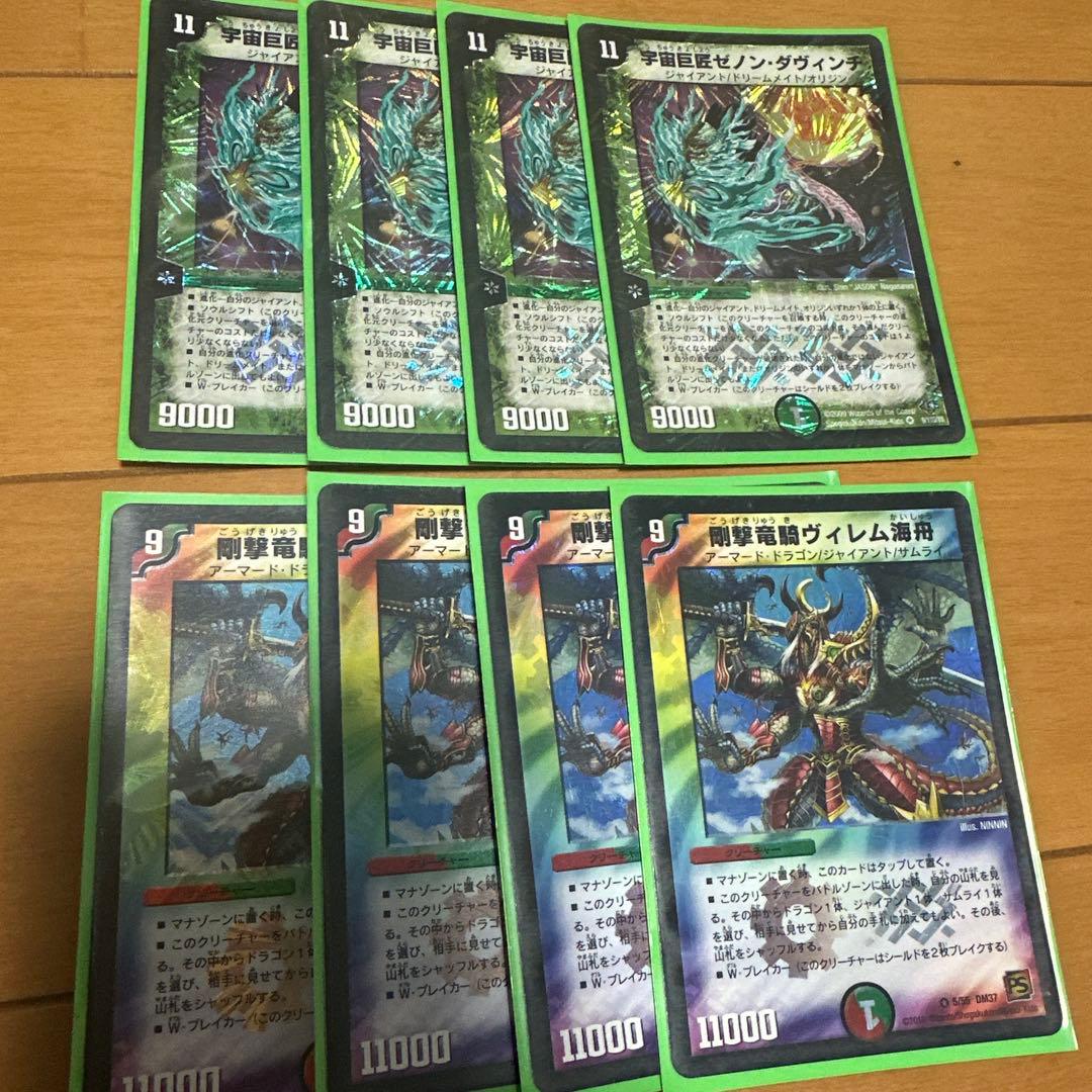 さみ様 リクエスト 2点 まとめ商品 - メルカリ