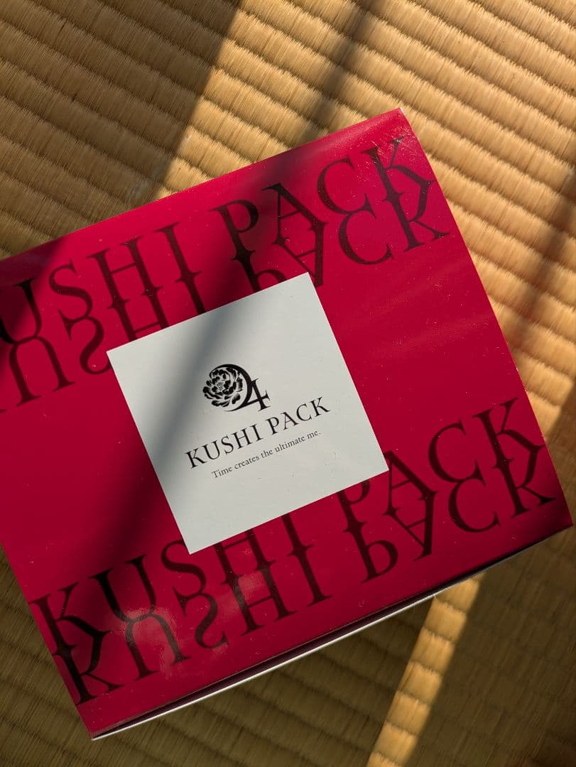 KUSHI PACK 炭酸パック　新品未開封 新品未開封】KUSHI PACK ハッピーちゃんプロデュース 炭酸ガスパック