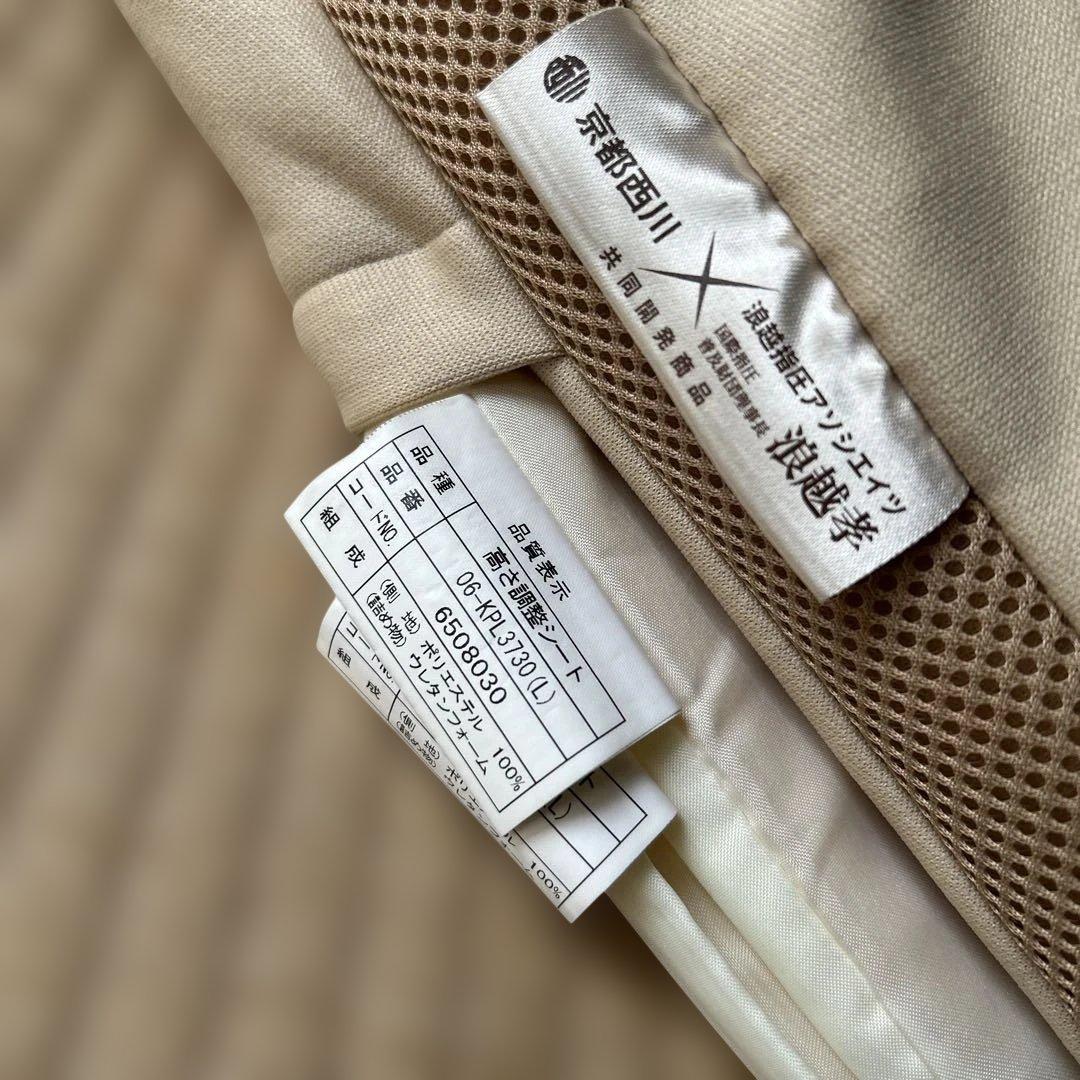 京都西川 浪越指圧アソシエイツ 枕 まくら ピロー - メルカリ