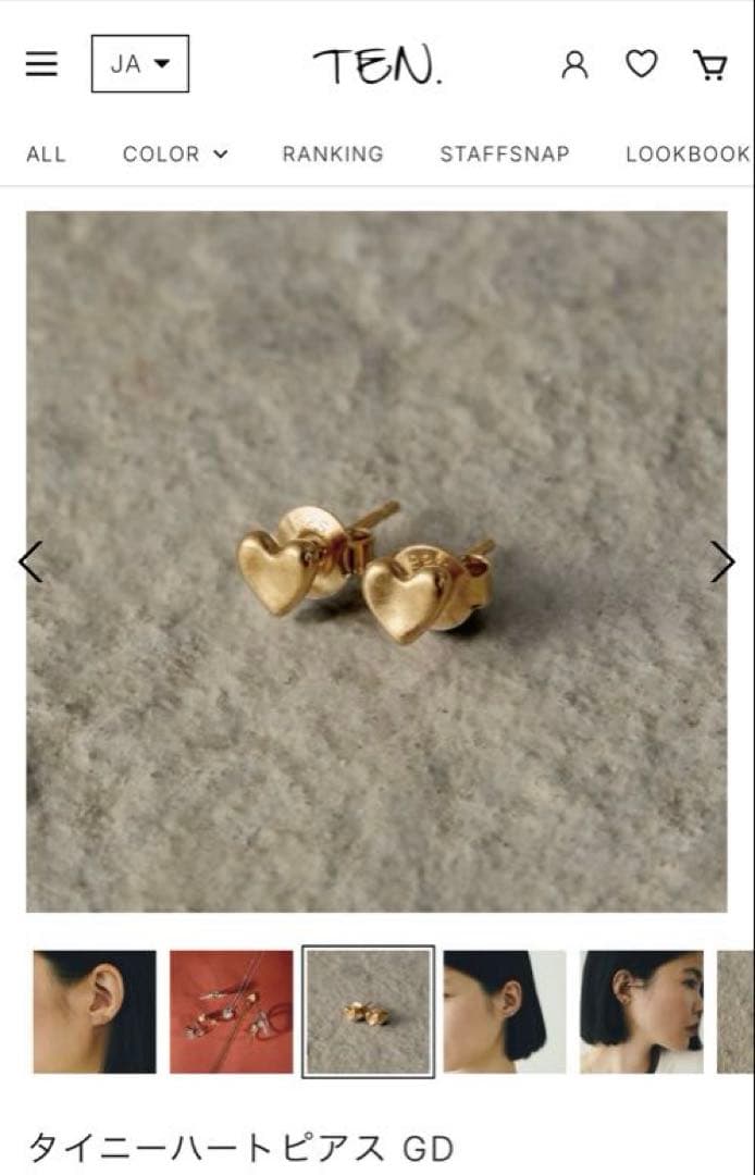 TEN. ハートピアス　ゴールド ゴールド]オープンハートピアス