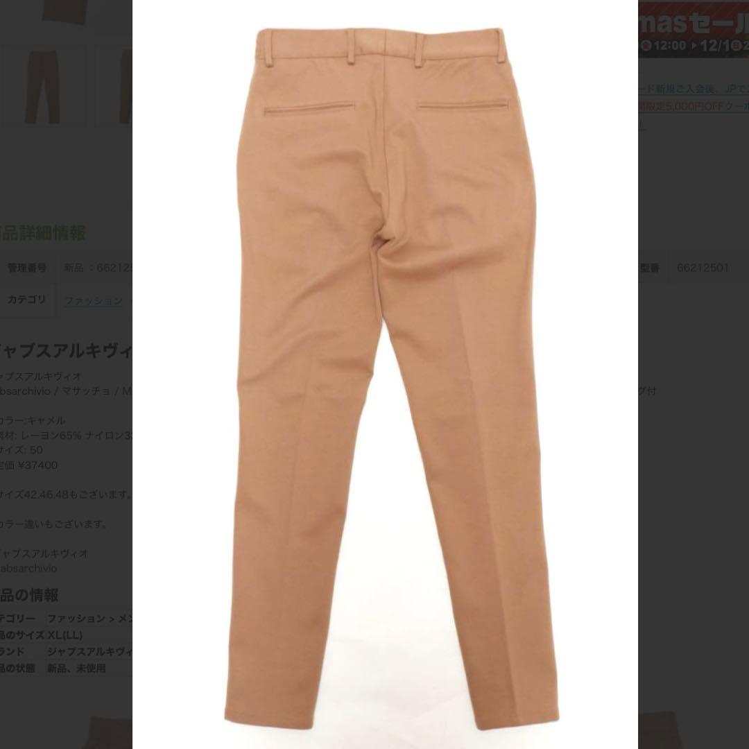 giabsarchivioマサッチョニューウォッシャブルジャージー A5666 - メルカリ