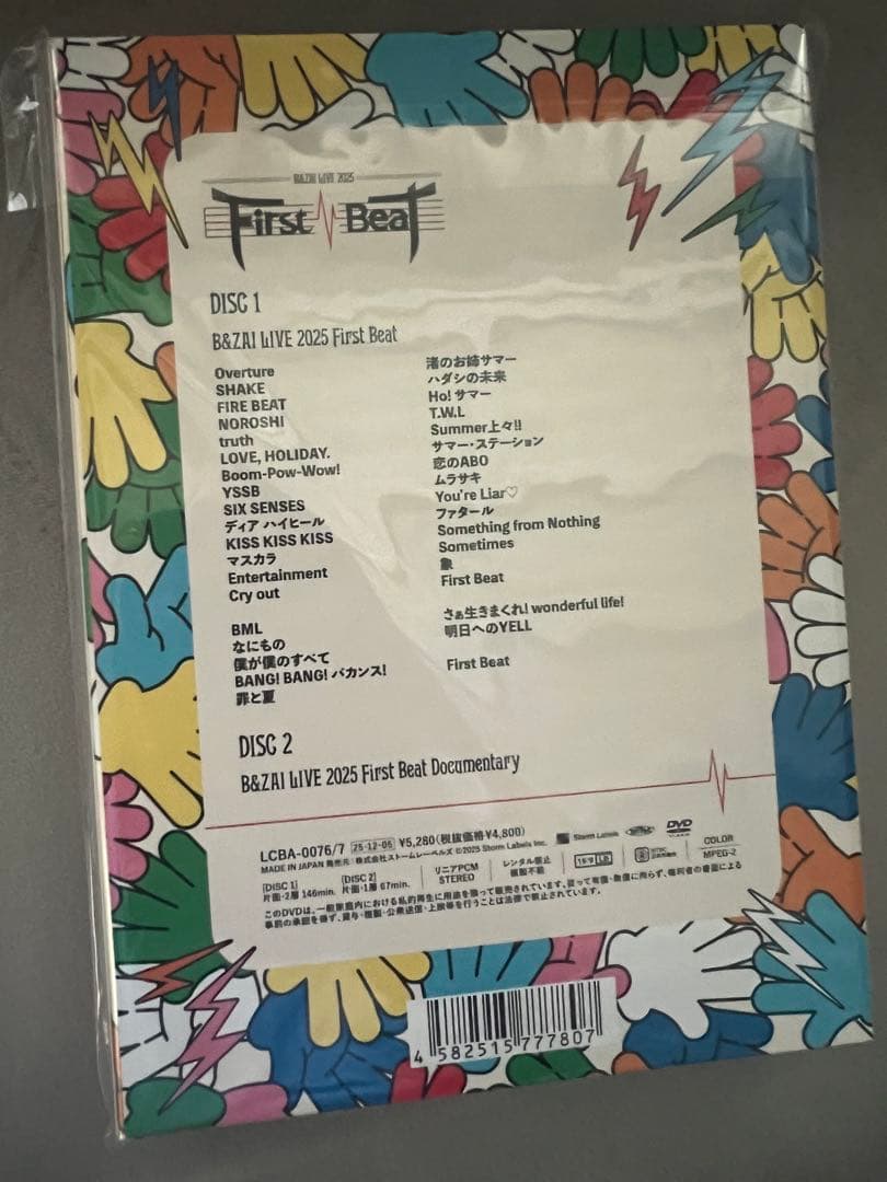 【新品未開封】B&ZAI First Beat DVD