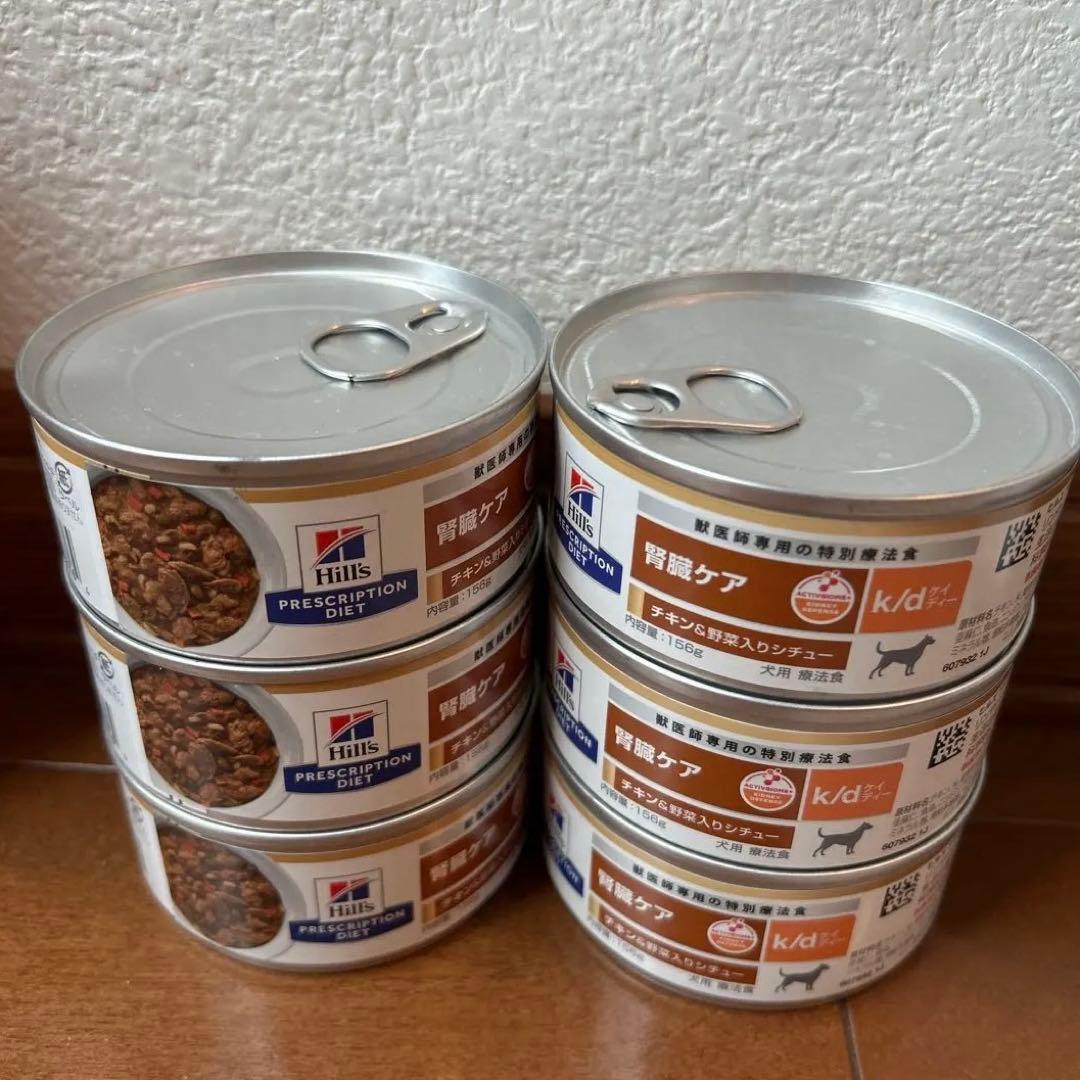 Hills k/d チキン&野菜入りシチュー 156g×6缶 犬用療法食 - メルカリ