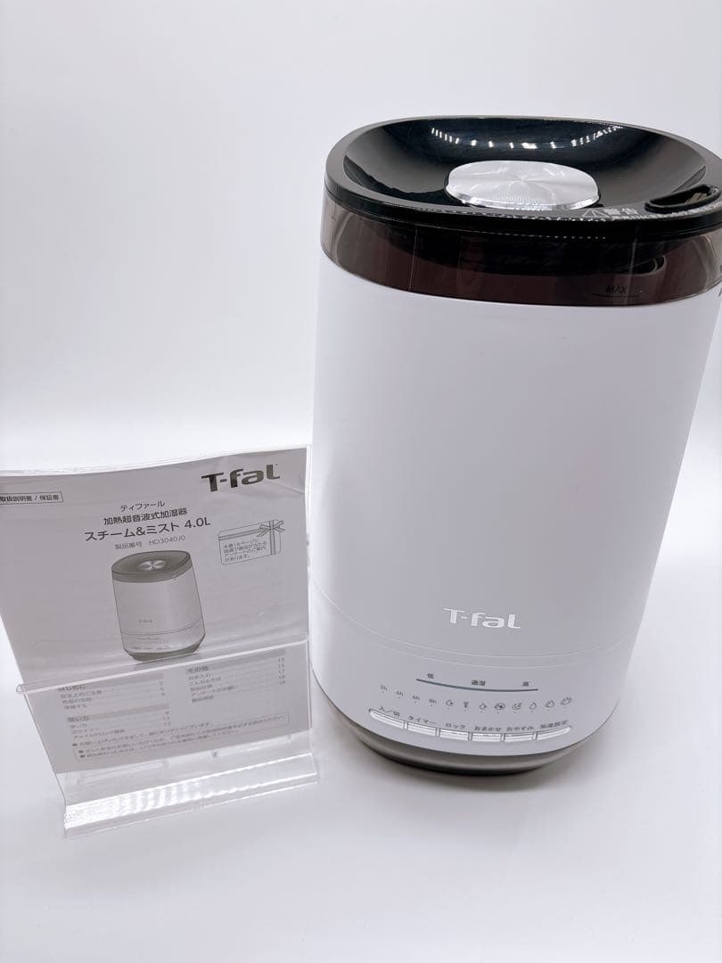 T-fal 加熱超音波式加湿器 スチーム＆ミスト 4L ホワイトHD3040J0 T-fal（ティファール） 加熱超音波式加湿器 スチーム アンド ミスト 4L