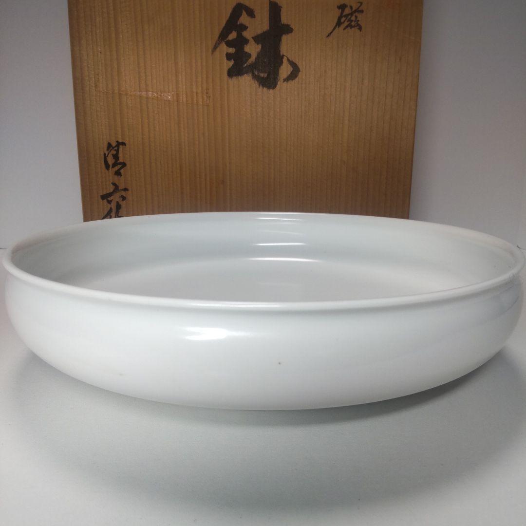 Ponya様専用 中村清六 造 高麗庵清六窯 白磁 大鉢 共箱 直径25㎝ 佐賀