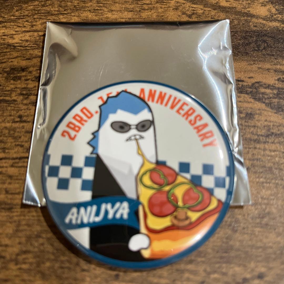 2BRO. ツーブロ 15周年 POP UP STORE ピザ 兄者 缶バッジ - メルカリ