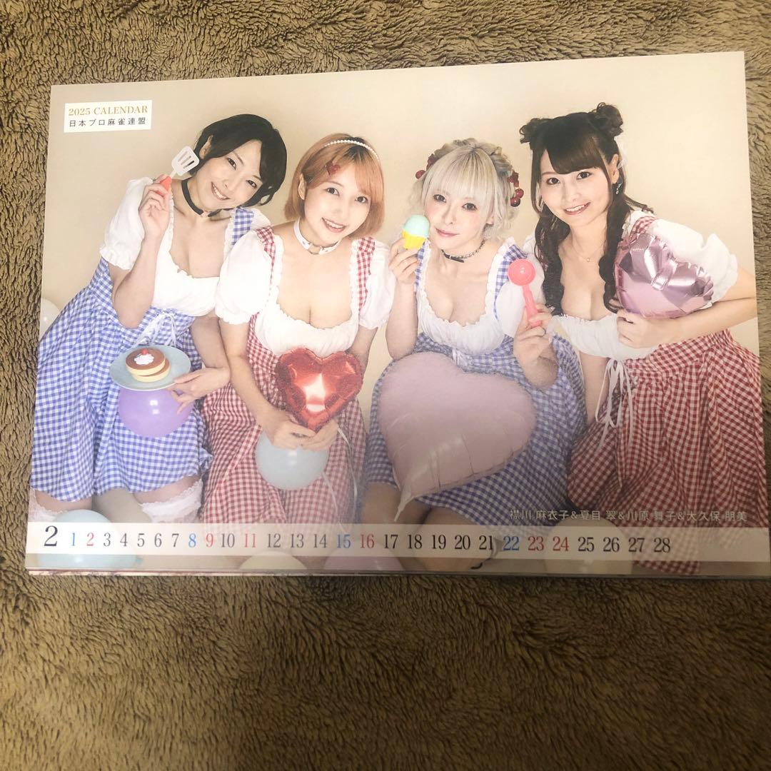 日本プロ麻雀連盟 直筆選手サイン入り卓上カレンダー 2025年版 - メルカリ
