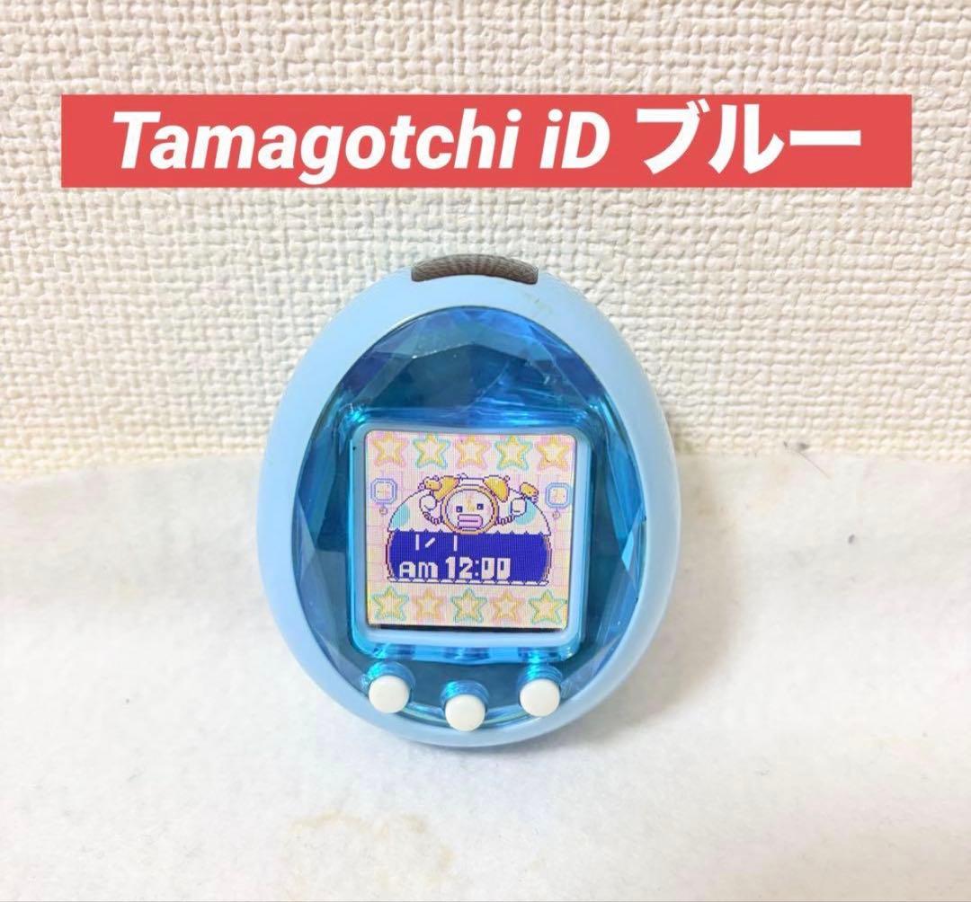 たまごっち Tamagotchi iD ブルー 水色 青 - メルカリ