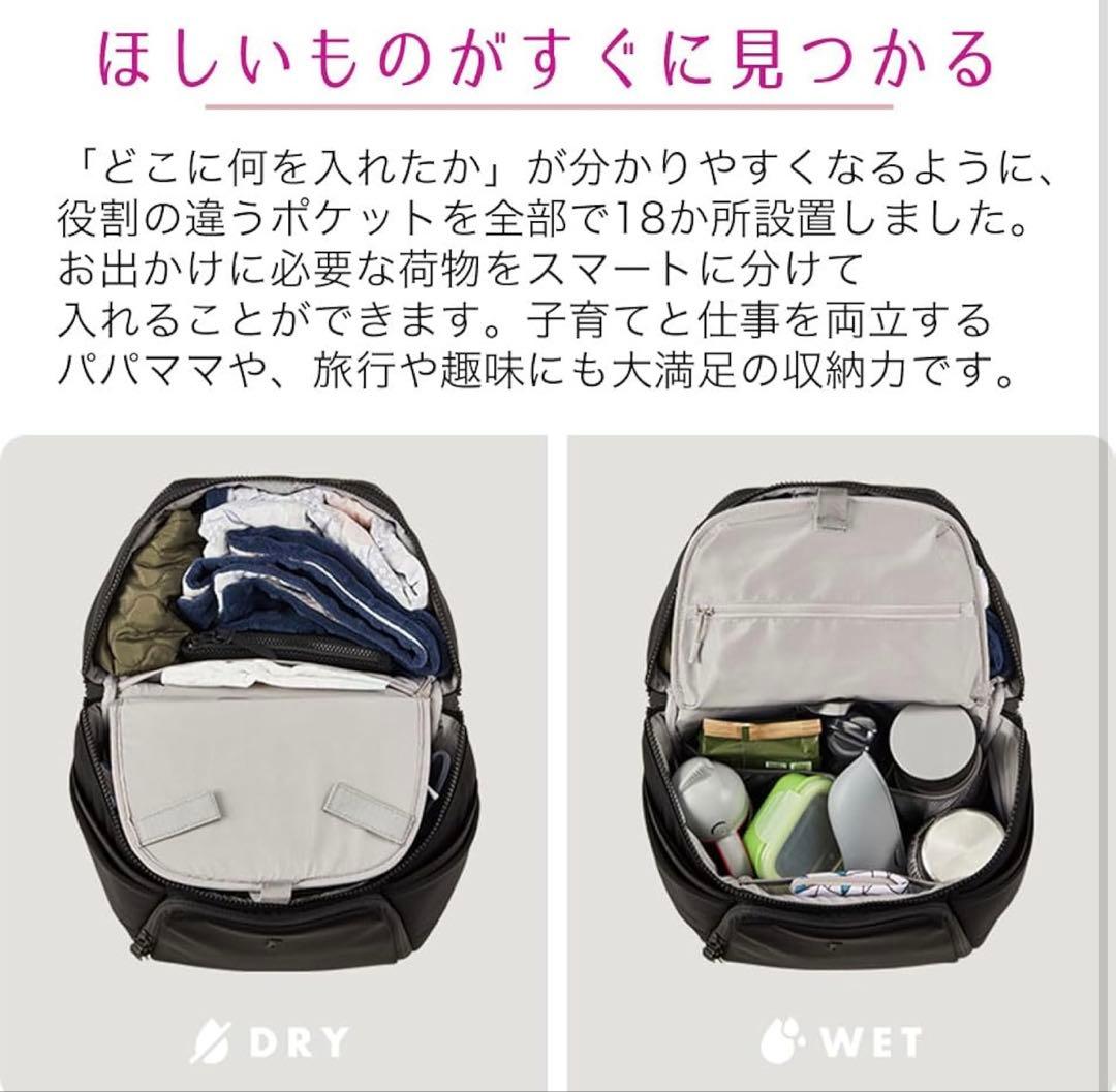 dauson lab. 二階層型リュック - メルカリ