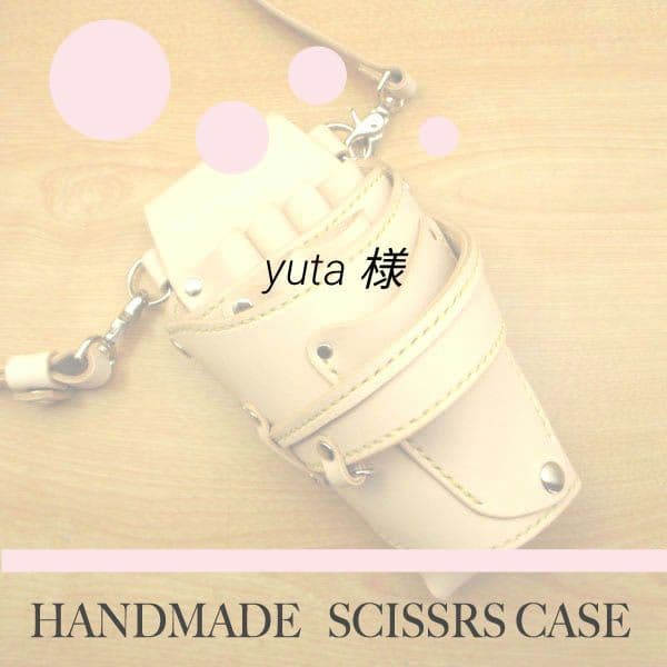 yuta ページ　SCO-254/CR s-l400.jpg