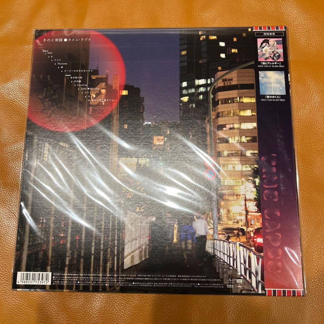 きのこ帝国 タイム・ラプス LP 1stプレス - メルカリ