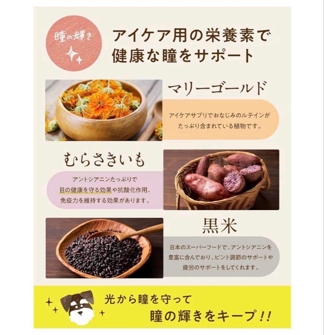 シニアのための このこのごはん プレミアムドライフード 2袋 - メルカリ