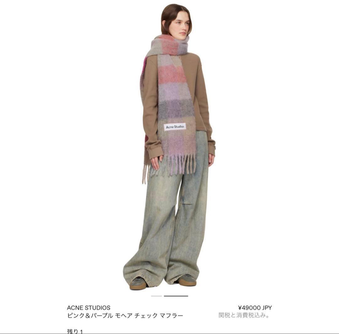 Acne Studios モヘア チェックマフラー - メルカリ