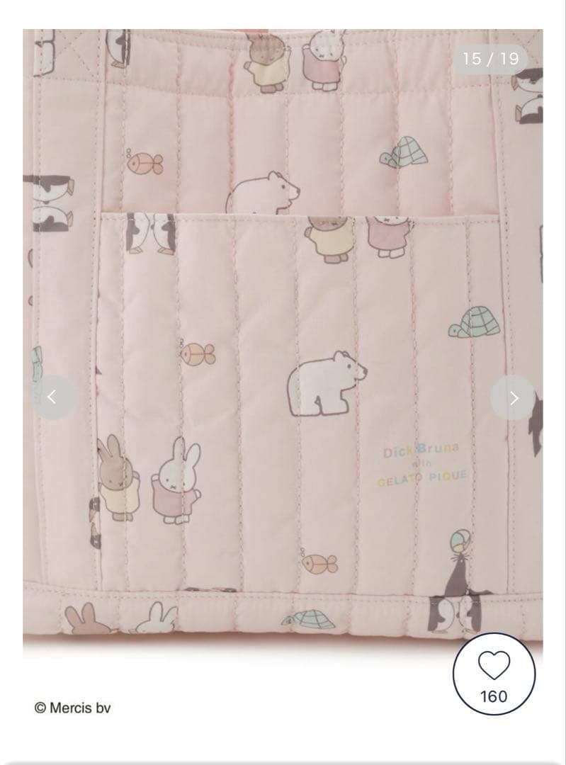 新品未開封】ジェラートピケ ミッフィー キルティング総柄ママバッグ