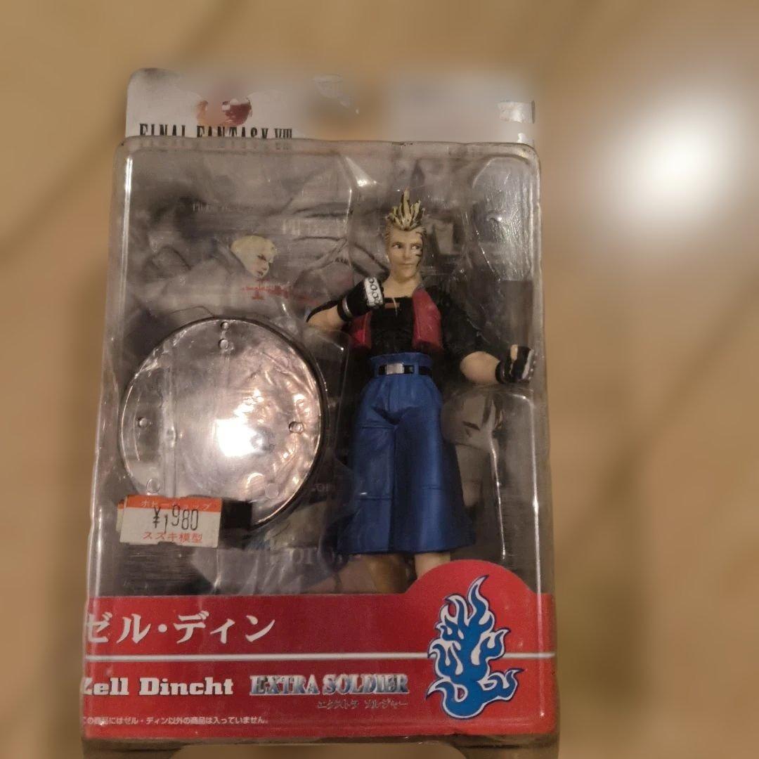 スコール、リノア、サイファー、ゼル,ディン 「ファイナルファンタジー