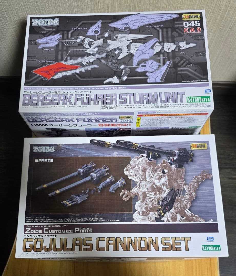 コトブキヤ　ゾイド　HMM　２種 HMMゾイド再生産ご予約開始です！｜コトブキヤ製品情報ポータルサイト