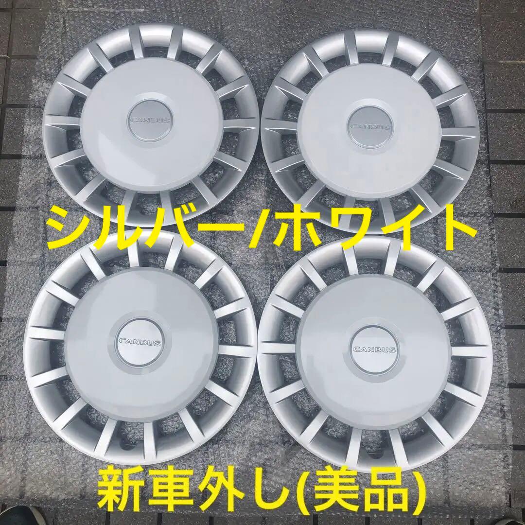 美品】ダイハツムーヴキャンバス純正ホイールキャップ 4枚セット