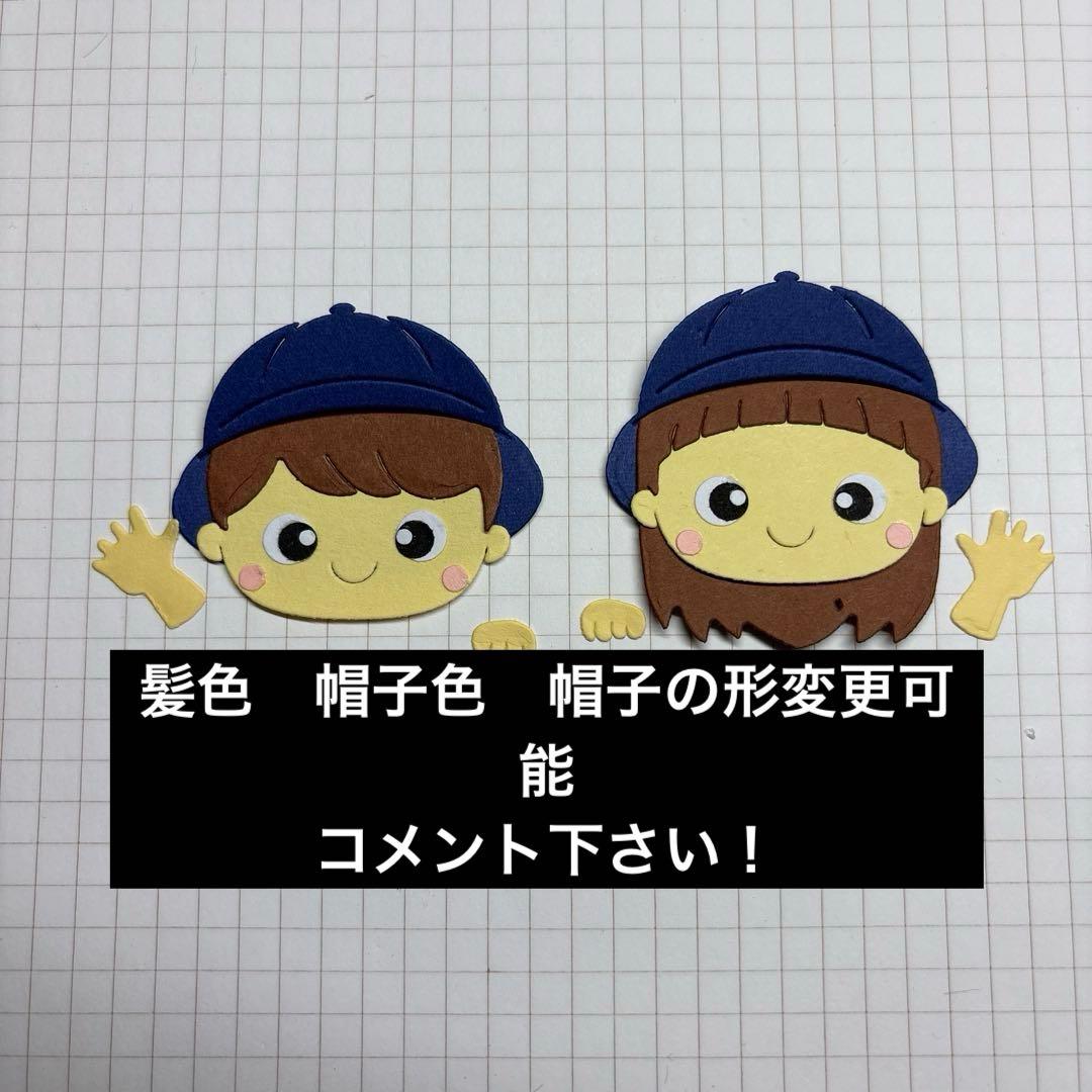 アルバムクラフト【感謝状set男の子女の子】匿名配送