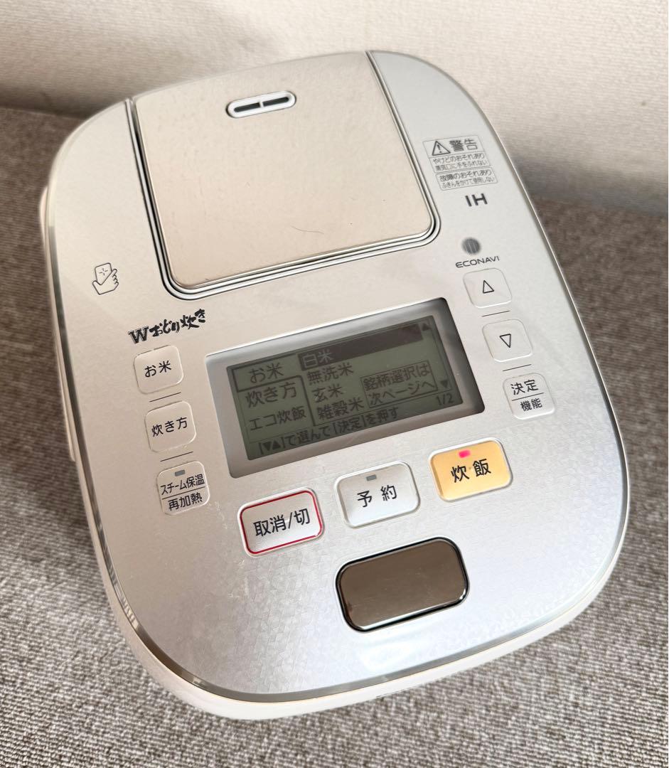 パナソニック 可変圧力IH炊飯器 SR-SPX106 動作保証 概要 スチーム&可変圧力IHジャー炊飯器 SR-SPX106 | 炊飯器 | Panasonic