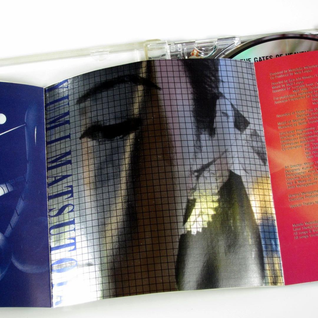 松任谷由実 1988年～1990年 オリジナルアルバム3枚set 全30曲 - メルカリ