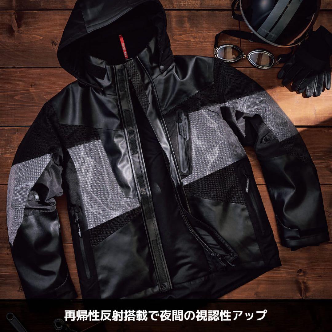 イージス360リフレクト透湿防水防寒ストロングジャケット レザー3L
