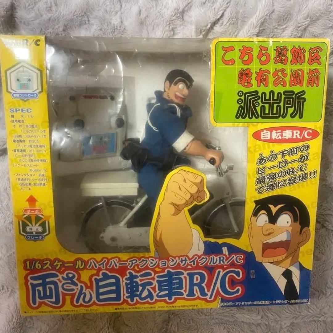 両さん自転車R/C 1/6スケール 両津勘吉 こち亀 ラジコン 40MHz仕様