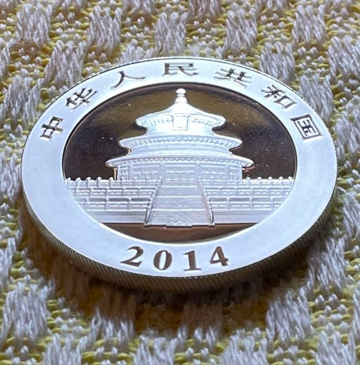 2014年 純銀 パンダ銀貨 1オンス中国 10元 シルバーコイン - メルカリ