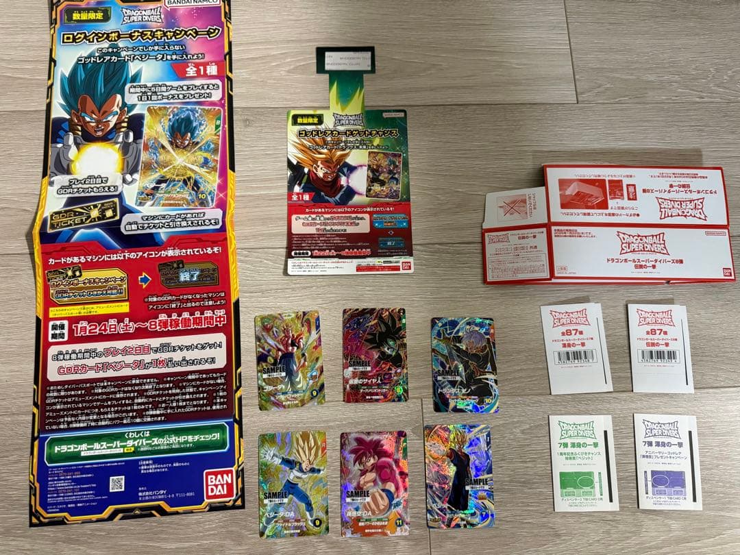 ドラゴンボール　スーパーダイバーズ 7弾サンプルカード　筐体POP セット ドラゴンボールスーパーダイバーズ 7弾 サンプルカード 2セット（計12