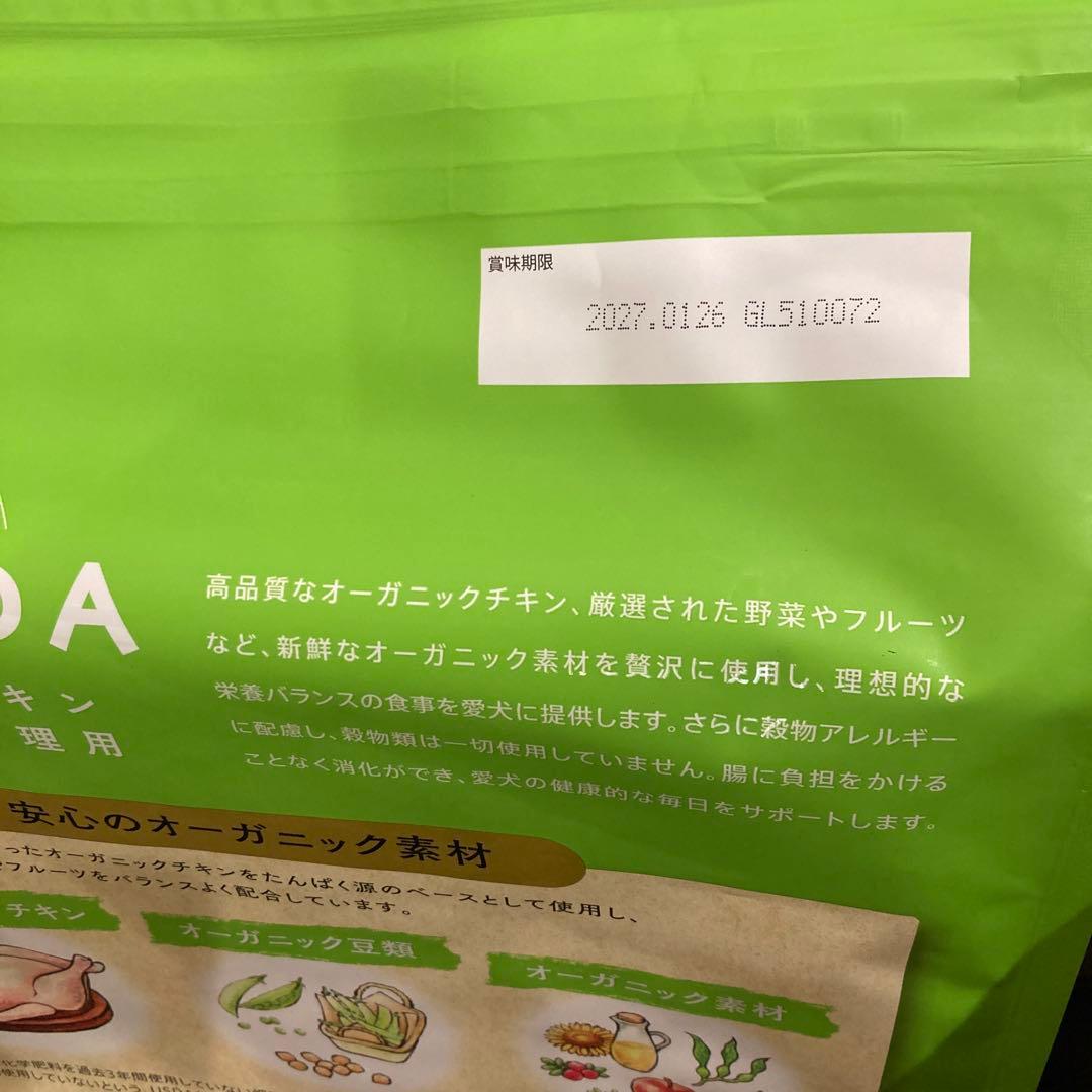 ソルビダ グレインフリー チキン 室内飼育体重管理用 5.8kgx2袋 - メルカリ