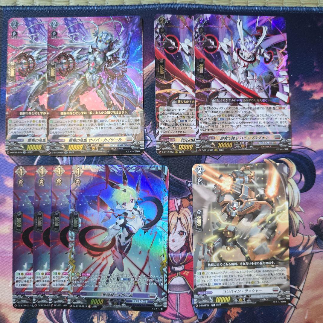 ヴァンガード オルフィストマスクス パーツ+α モウフー様専用 - メルカリ