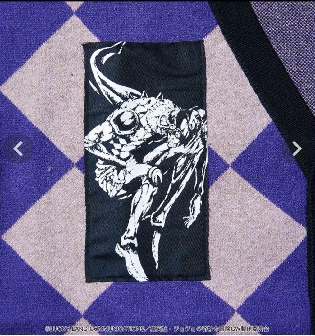 glamb パープルヘイズ カーディガン スタンド グラム フーゴ ジョジョ