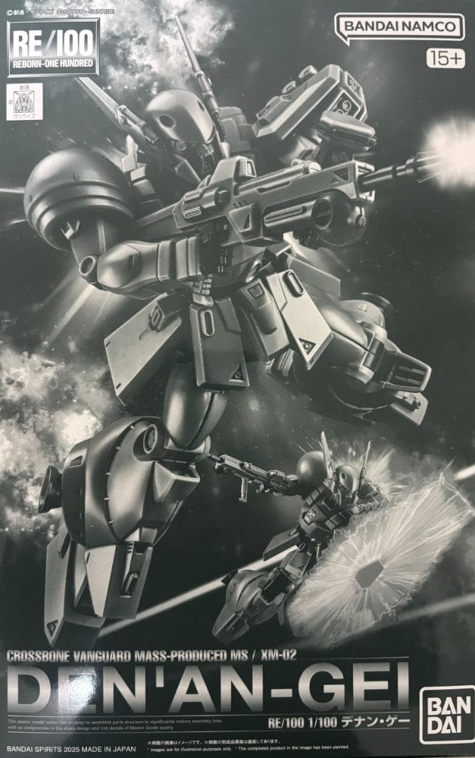 新品未組立 RE/100 1/100 デナン・ゲー - メルカリ