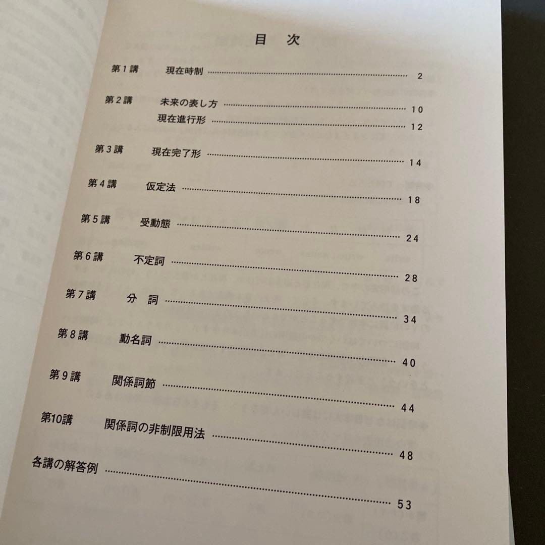 DVD&テキスト、超希少】ハイパーレクチャー英語三部作 薬袋善郎 福崎