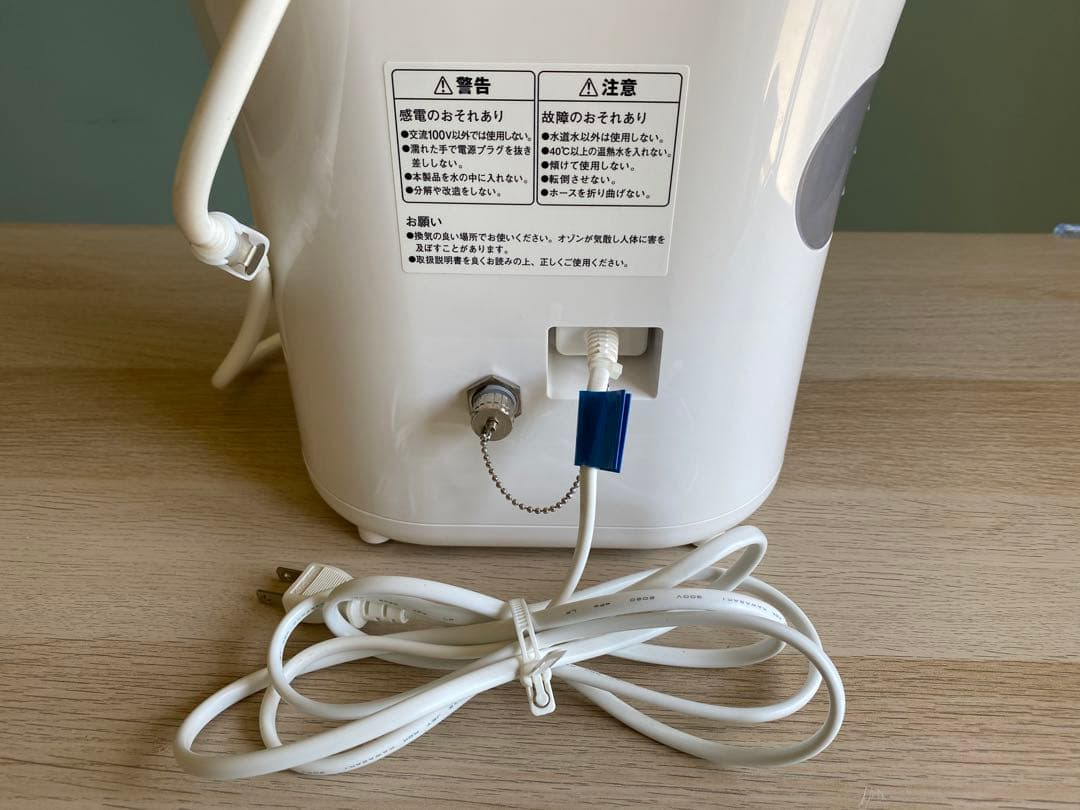 アクアプロテクトO3 AQUA PROTECT ポータブル電解オゾン水生成器