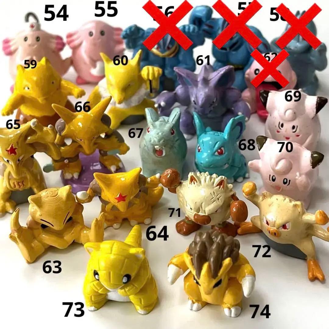 値下げ】ポケモン フィギュア モンコレ 103体セット売り 希少 初代