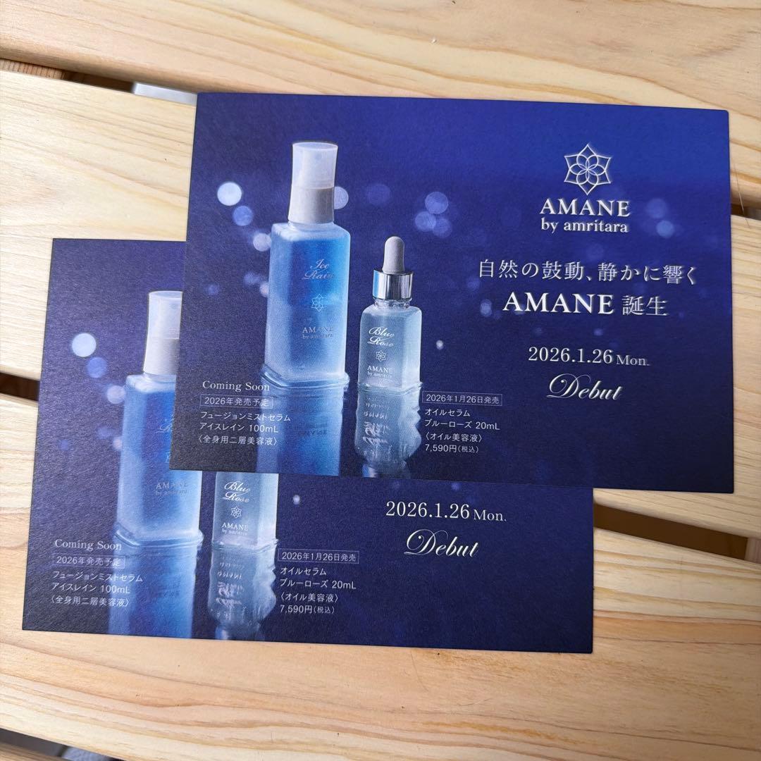 工藤静香・オイルセラム ブルーローズ 20mL - メルカリ