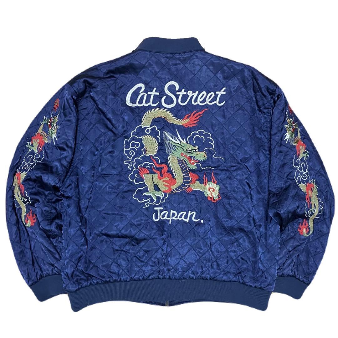 80s金タグ CREAM SODA クリームソーダ リバーシブル スカジャン - メルカリ