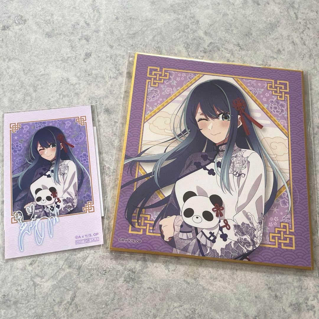 推しの子 くじ引き堂 ニーハオ⭐︎パンダくじ 黒川あかね 色紙&ミニ