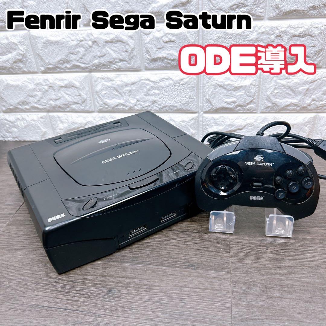 海外版 セガサターン MK-80000A Fenrir ODE導入 本体 - メルカリ