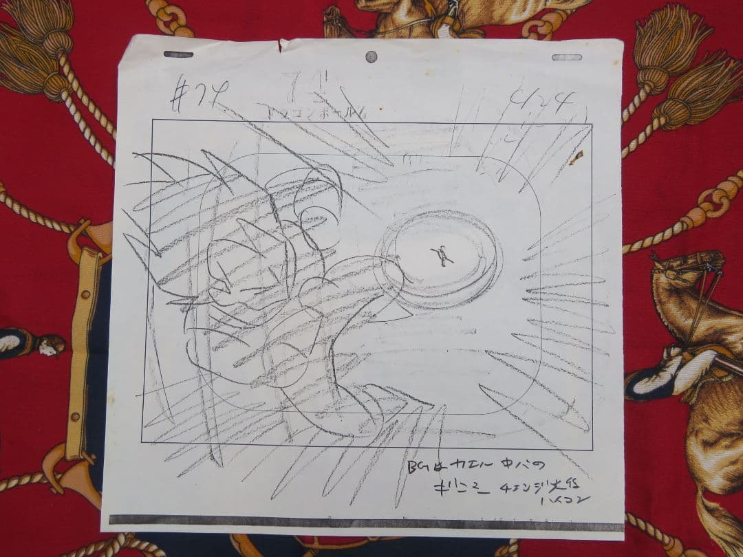 j*い様 ドラゴンボール セル画 原画 ベジータカエル 当時物 - 2026年