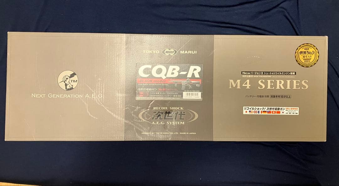 ソバ　東京マルイ　次世代電動ガン　CQB-R 東京マルイ 次世代 CQB-R（BLACK） | 東京マルイ エアガン,電動